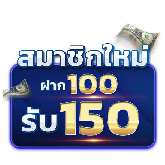 สล็อต แตกง่าย joker วอ เลท โปรโมชั่น