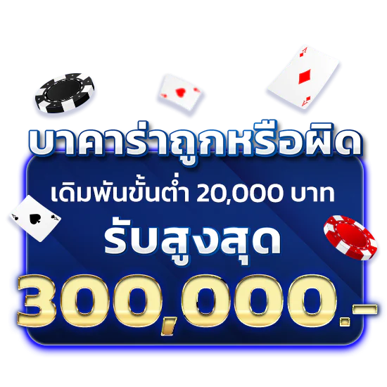 สล็อต แตกง่าย joker วอ เลท โปรโมชั่น